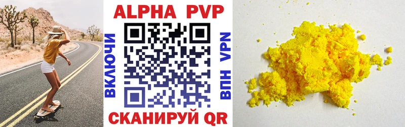 Alfa_PVP кристаллы  магазин продажи   МЕГА зеркало  Нефтекумск 