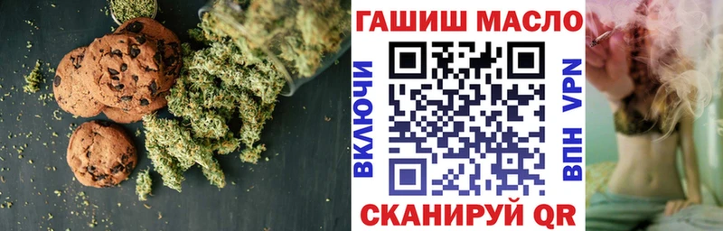 Еда ТГК конопля  Нефтекумск 