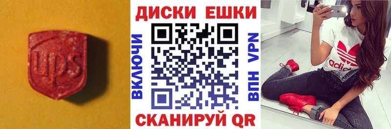 гидра вход  Нефтекумск  Экстази louis Vuitton  где купить наркоту 