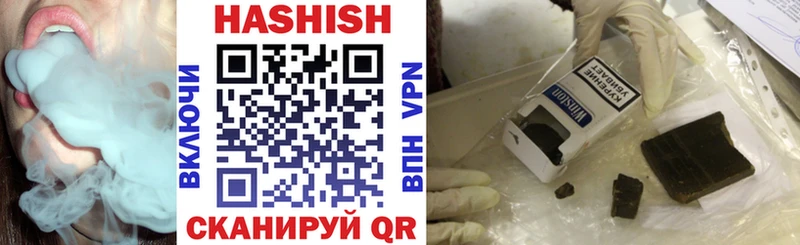 где купить наркотик  Нефтекумск  blacksprut ССЫЛКА  Гашиш hashish 