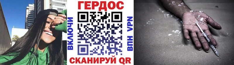 Героин Афган Нефтекумск