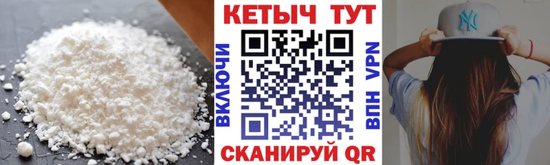 КЕТАМИН VHQ  МЕГА зеркало  дарк нет Telegram  Нефтекумск 