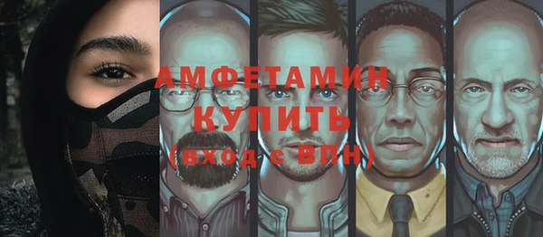 мефедрон мука Алзамай