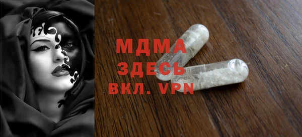 бутират Алексеевка