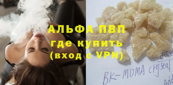 бутират Алексеевка