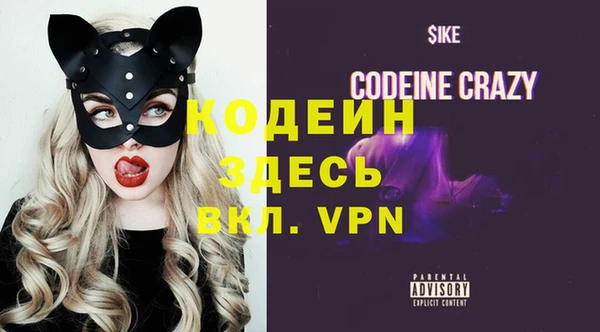 бутират Алексеевка