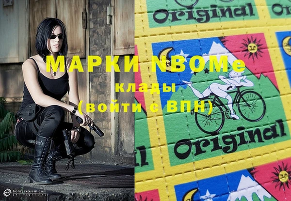 эйфоретик Алексин