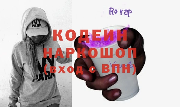 эйфоретик Алексин