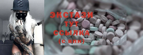 мефедрон мука Алзамай