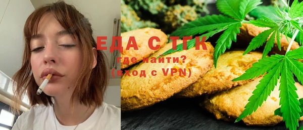 мефедрон мука Алзамай
