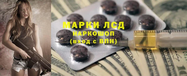 эйфоретик Алексин