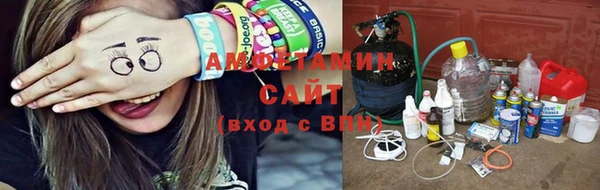 бутират Алексеевка
