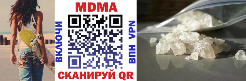 МДМА Molly где продают наркотики Нефтекумск