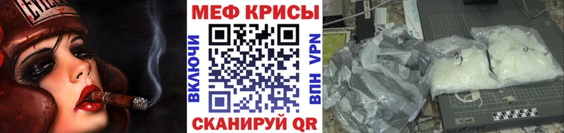 МЕФ мука  Нефтекумск 