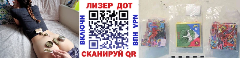 Марки N-bome 1500мкг  Нефтекумск 