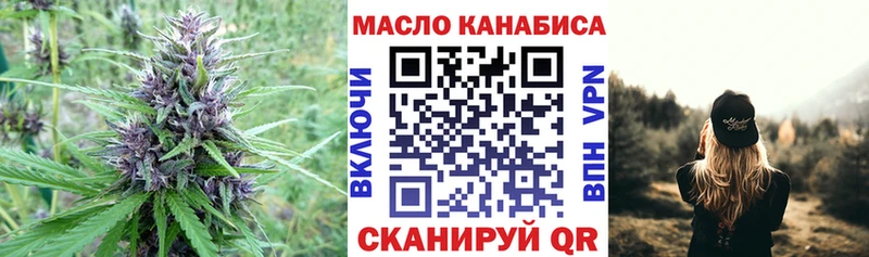 mega онион Нефтекумск Дистиллят ТГК вейп с тгк